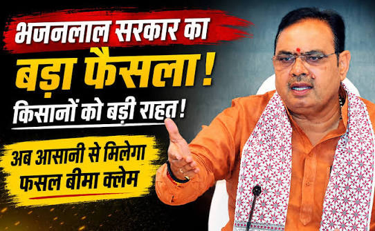 मुख्यमंत्री की पहल पर दिवाली से पहले किसानों के खातों में आए 345 करोड़ रुपये