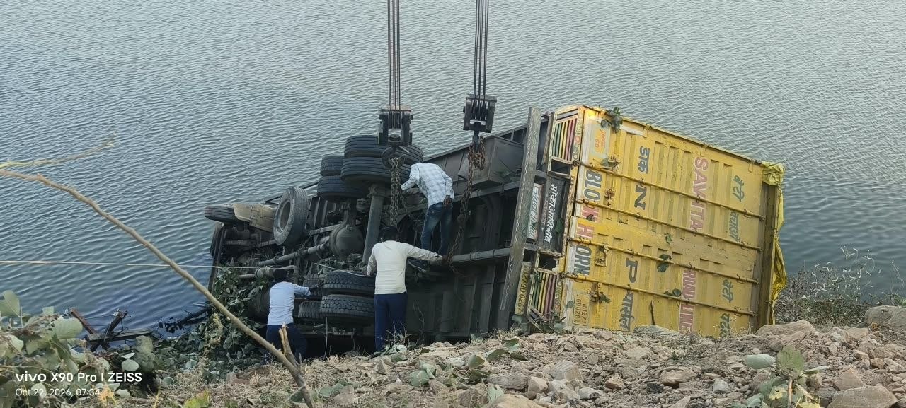 नागदी बांध में गिरा कंटेनर, चालक की केबिन में दबने से दर्दनाक मौत