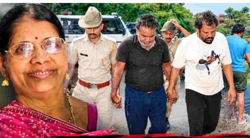 कमला हत्याकांड:  दो आरोपी सात दिन के रिमांड पर, तीसरा आरोपी भी गिरफ्तार